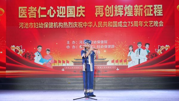 9.《我爱你中国》笛子独奏.jpg