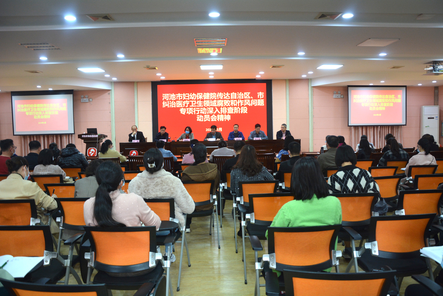 学习会现场.jpg